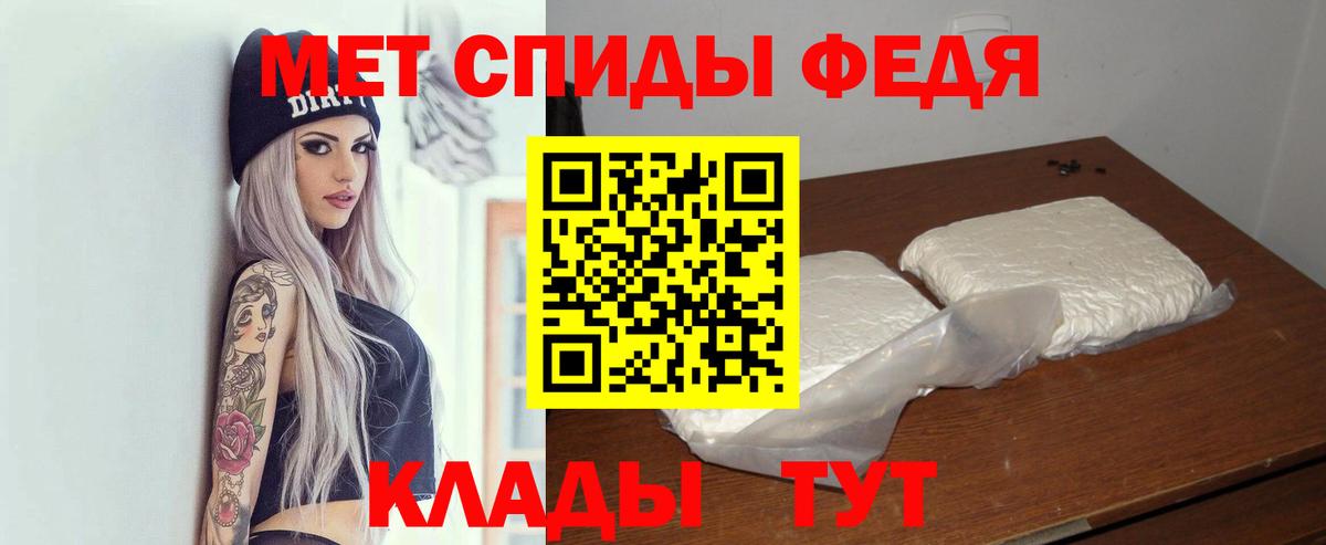 АМФ 97% Благовещенск