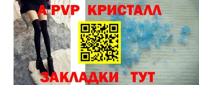 таблы Краснокаменск