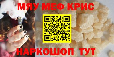 таблы Краснокаменск