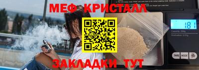 круглые Комсомольск-на-Амуре