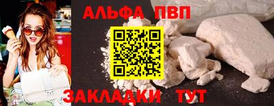 круглые Комсомольск-на-Амуре
