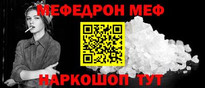PSILOCYBIN Краснодар