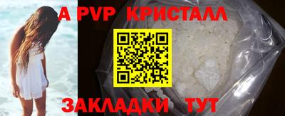 ALPHA-PVP Коммунар