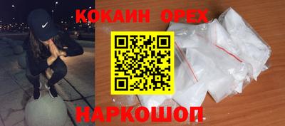 круглые Комсомольск-на-Амуре