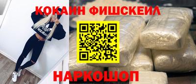 круглые Комсомольск-на-Амуре