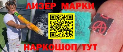 трава Краснознаменск