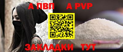 ALPHA-PVP Коммунар