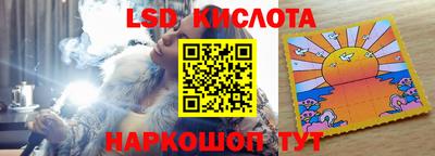 таблы Краснокаменск