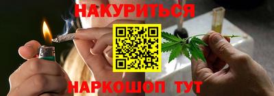 гашиш Конаково