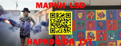 трава Краснознаменск