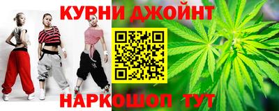 трава Краснознаменск