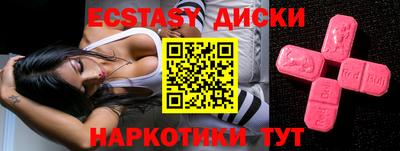 таблы Краснокаменск