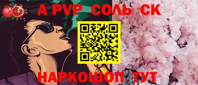 круглые Комсомольск-на-Амуре