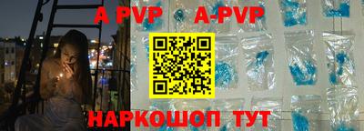 круглые Комсомольск-на-Амуре