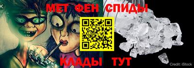 ALPHA-PVP Коммунар