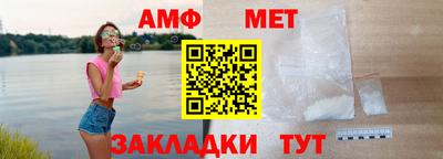 круглые Комсомольск-на-Амуре