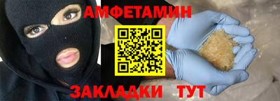 круглые Комсомольск-на-Амуре