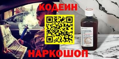 таблы Краснокаменск