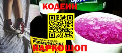 PSILOCYBIN Краснодар