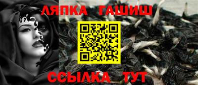 таблы Краснокаменск