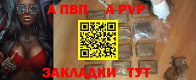 круглые Комсомольск-на-Амуре