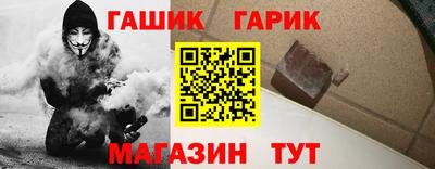 круглые Комсомольск-на-Амуре