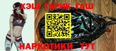 гашиш Конаково