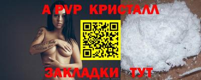 ALPHA-PVP Коммунар
