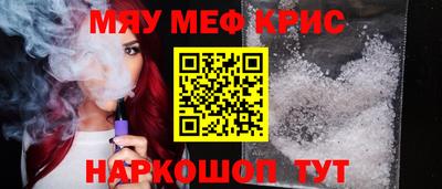 ALPHA-PVP Коммунар