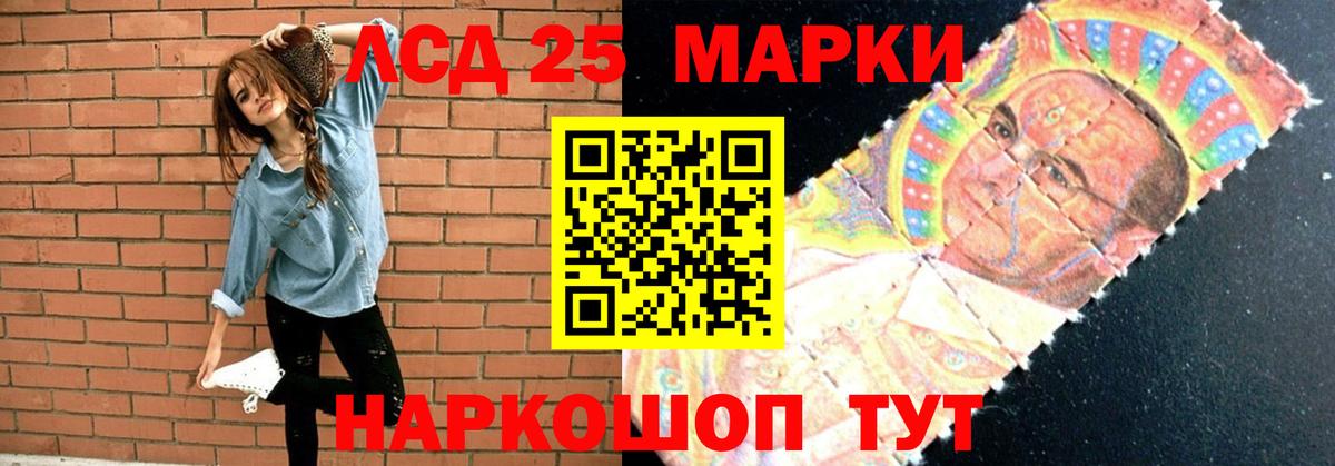 Лсд 25 экстази ecstasy  Лсд 25 экстази  LSD-25 экстази ecstasy  Благовещенск  Вход с VPN 