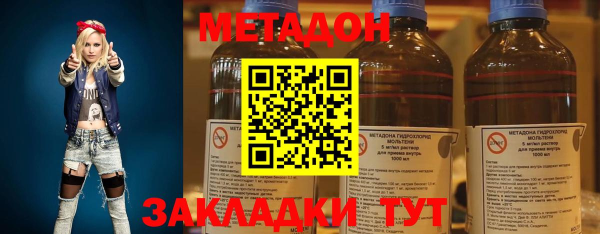 Амфетамин Благовещенск