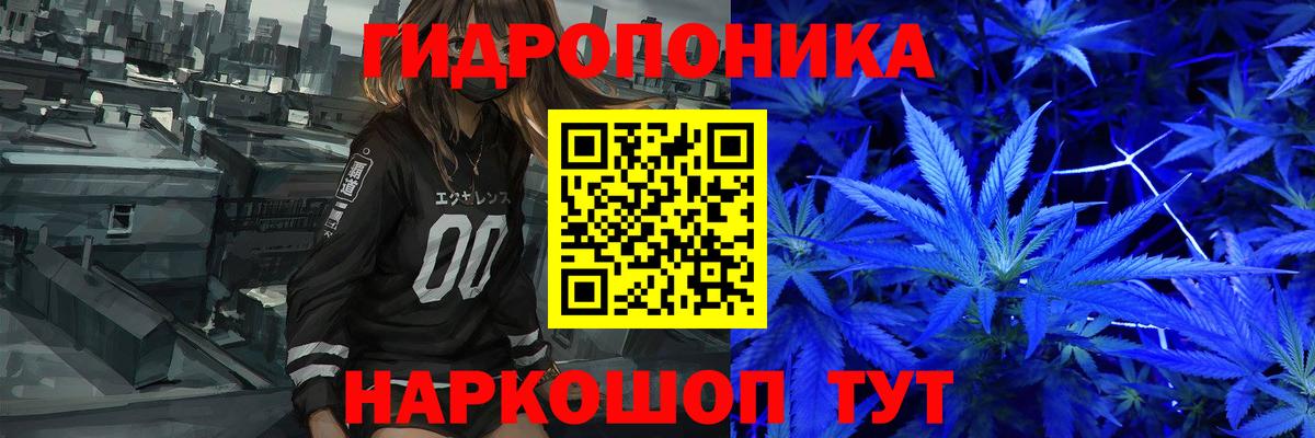 Шишки марихуана VHQ  Бошки марихуана MAZAR  Благовещенск  Вход с VPN  Бошки Шишки LSD WEED  Канабис сатива 